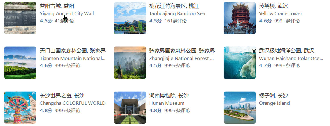 2025年端午节去哪里旅游好？益阳旅游攻略必去五大景点推荐..