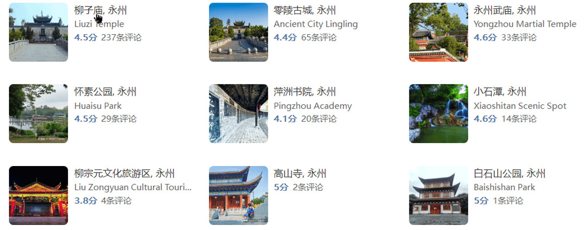 2025年端午节去哪里旅游好？永州旅游攻略必去五大景点推荐..