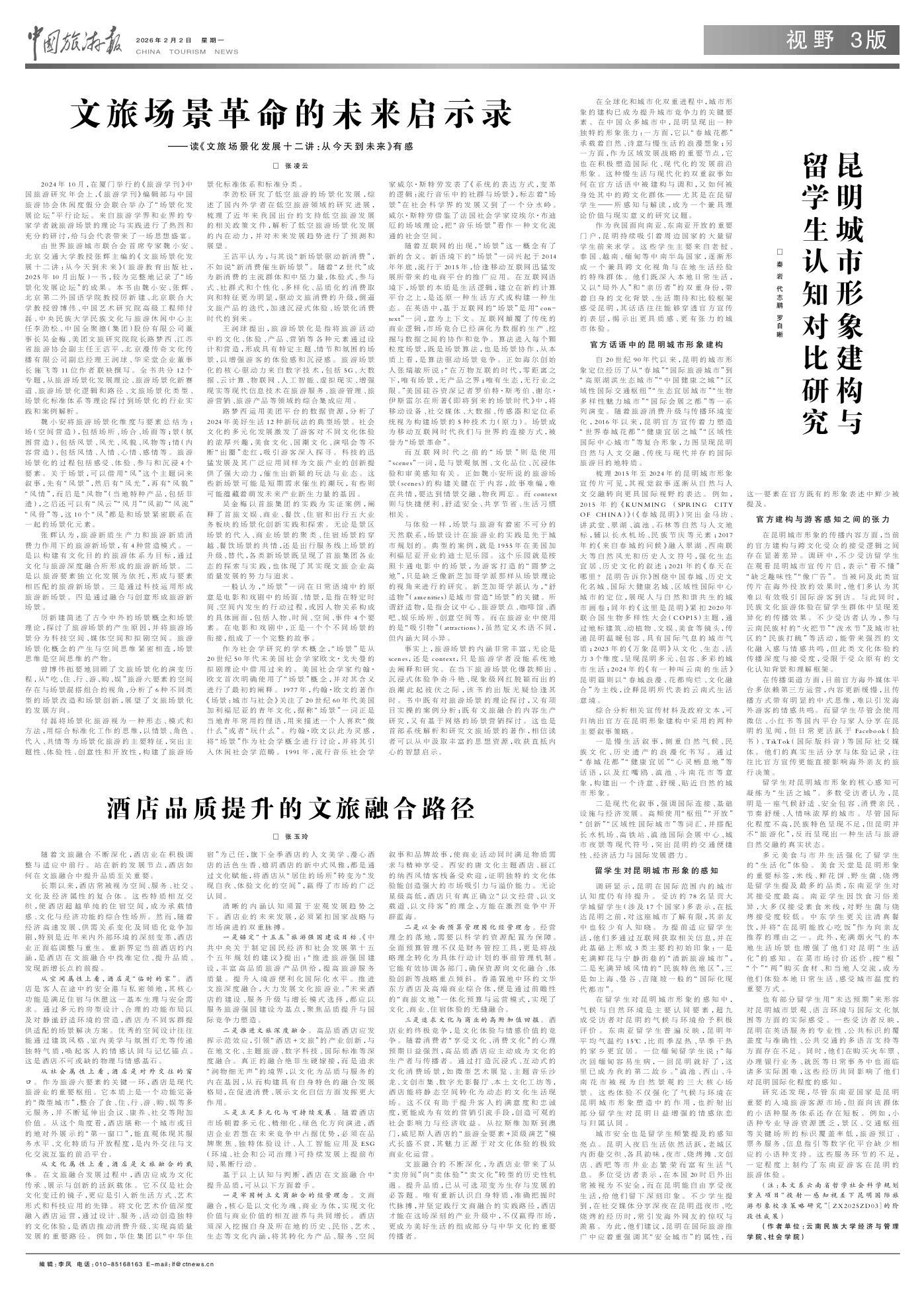 文章详情图片