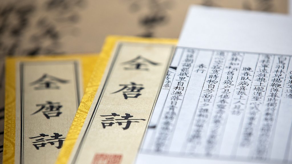 诗词综艺赋能文化传承家庭教育创新形式