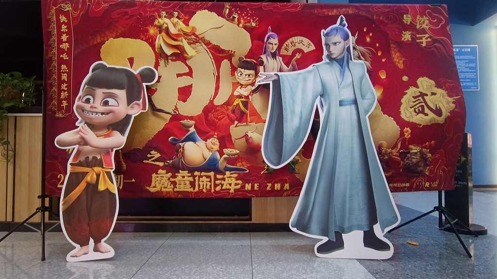 《哪吒2》热潮驱动李靖故居文旅升级