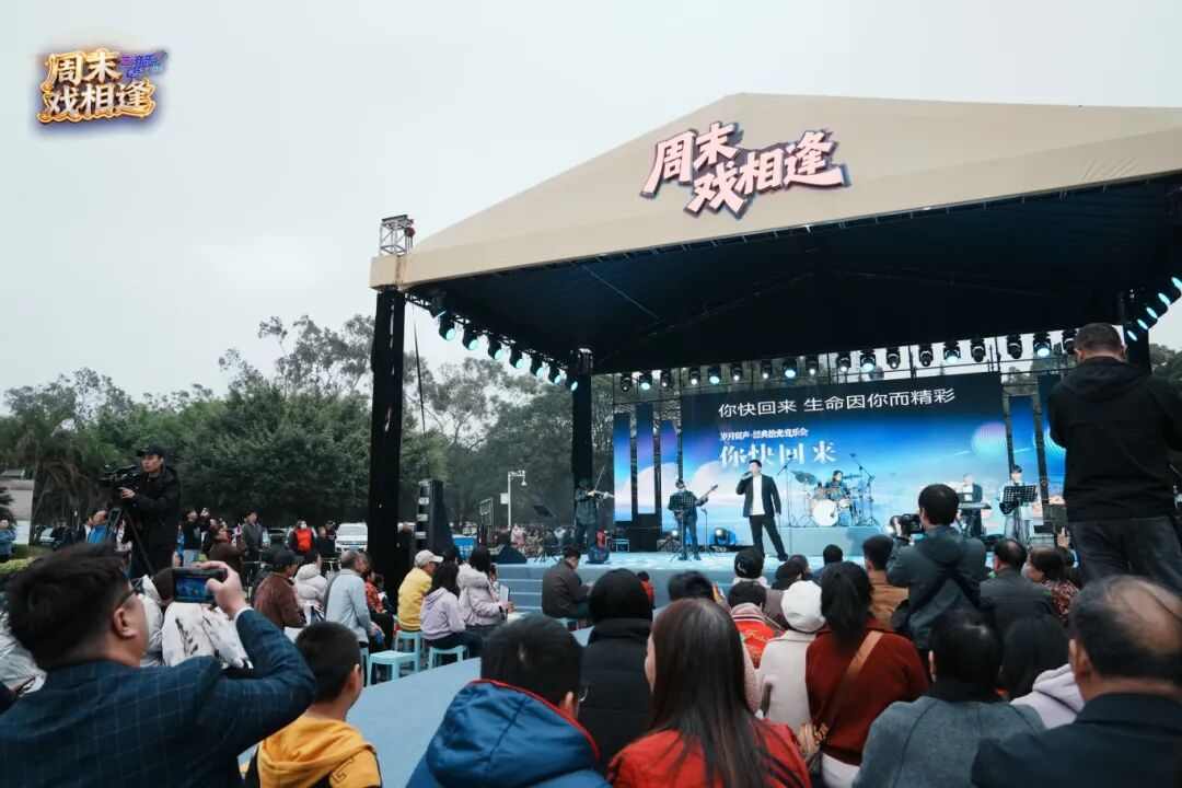 福州经典音乐盛宴：乐队弹唱专场互动引共鸣