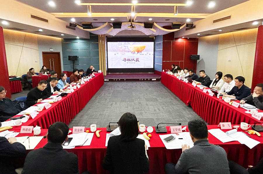 伏羲文化纪录片创作研讨聚焦影像传承