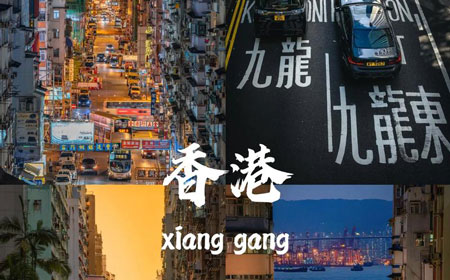 香港十大非传统景点攻略：解锁城市AB面