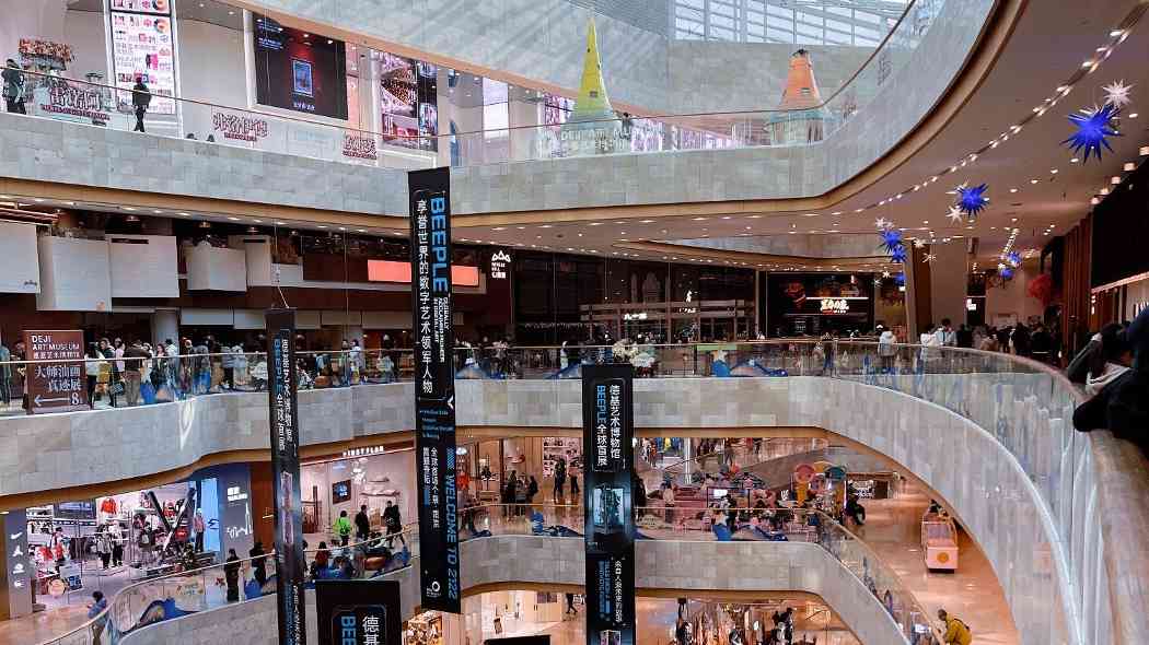 00后消费新趋势引领商文旅融合新机遇