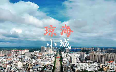 海南琼海十大必游景点推荐