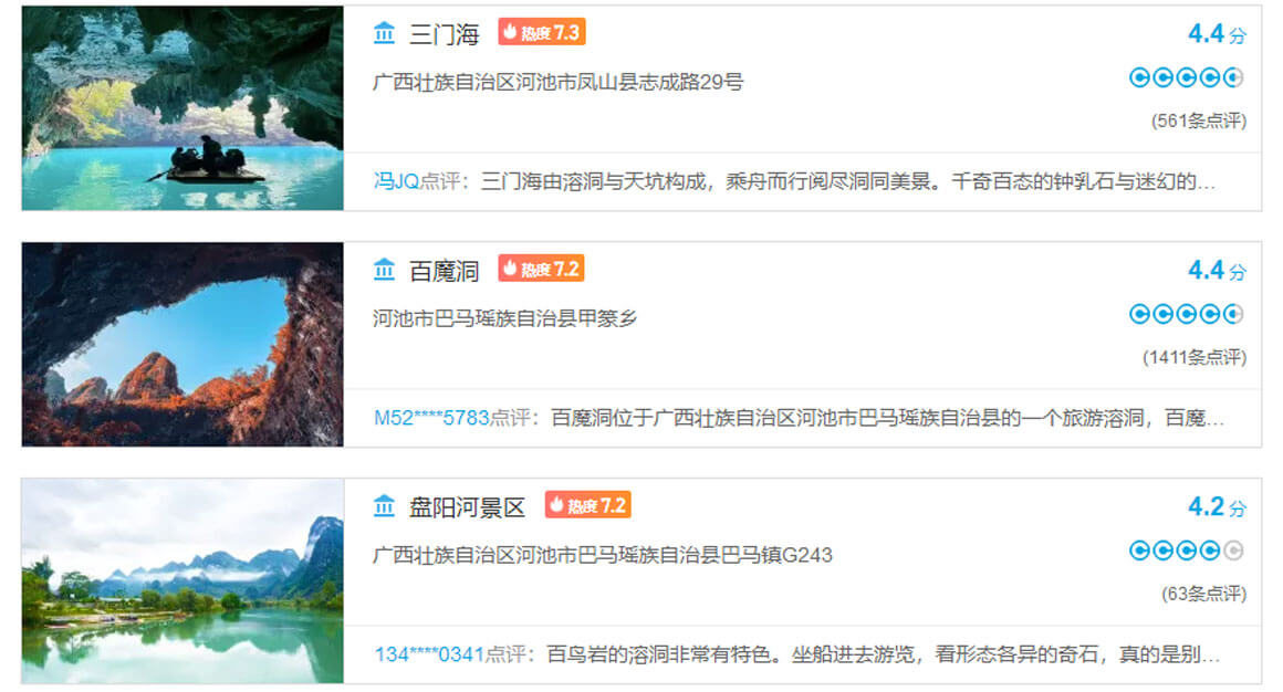 河池1.jpg 河池1.jpg