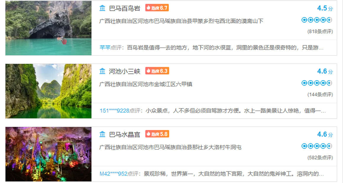 河池2.jpg 河池2.jpg