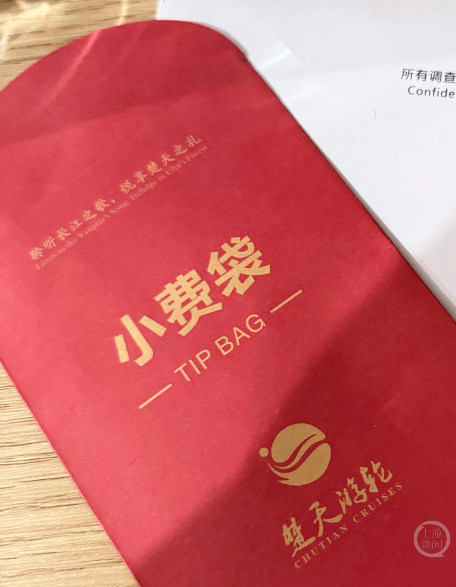 “小费”的基础是自愿和尊重