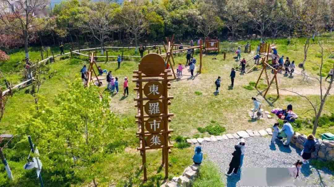 “碧水东罗”农文旅融合实践探析