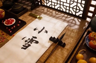 小雪时节：含蓄的寒意与人文情怀