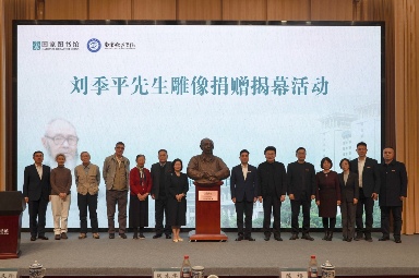 刘季平先生雕像捐赠揭幕 文化传承新篇章