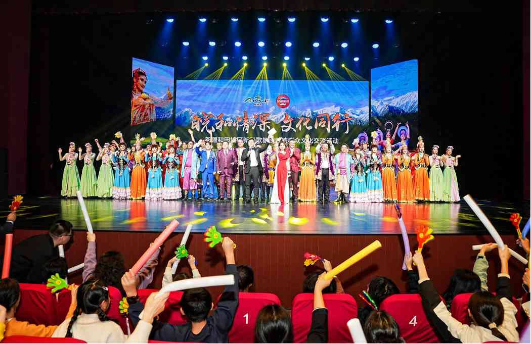 新疆和田新玉歌舞团赴安徽文化交流巡演活动落幕