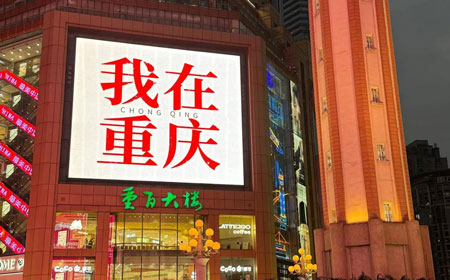 2025最新版闭坑指南！重庆十大坑人景点排行榜，这些地方千万别..