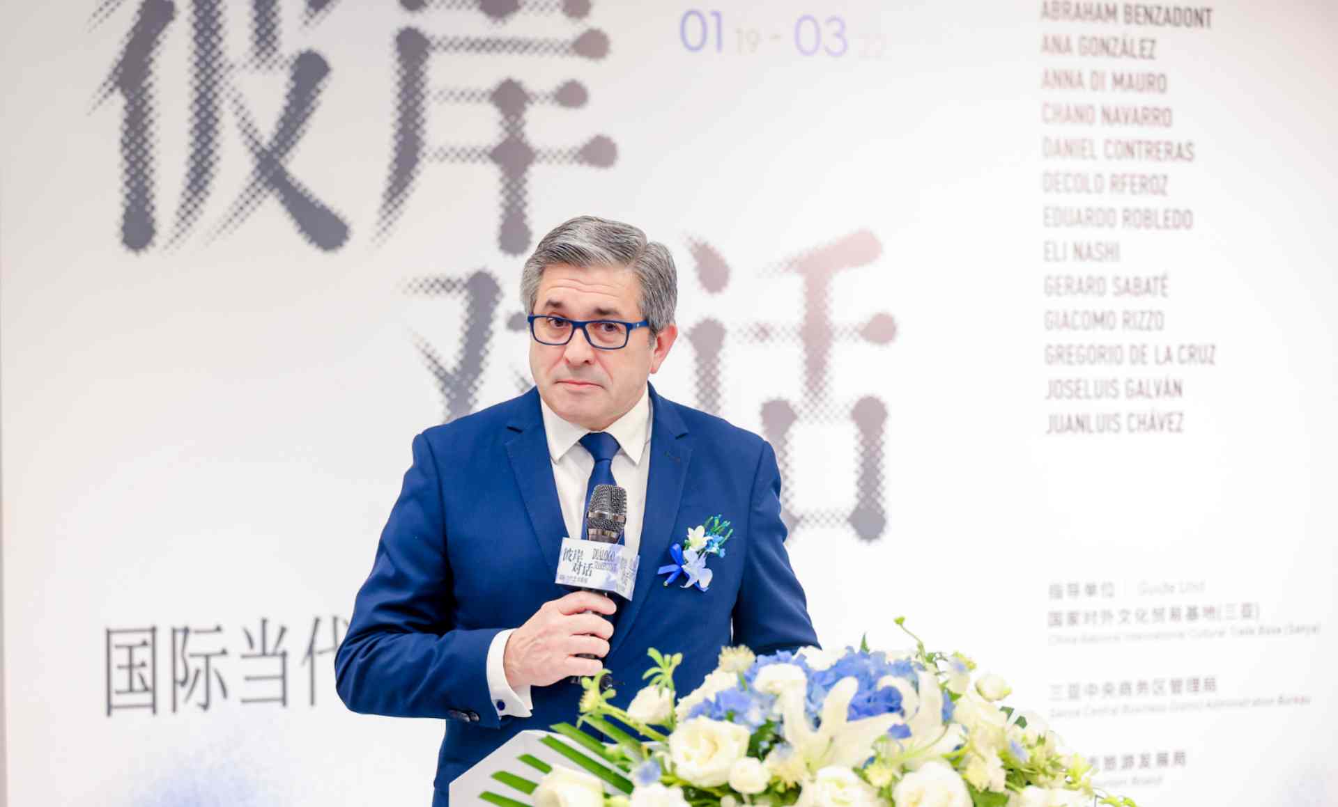 三亚国际当代艺术联展开幕，11国170余件作品首展