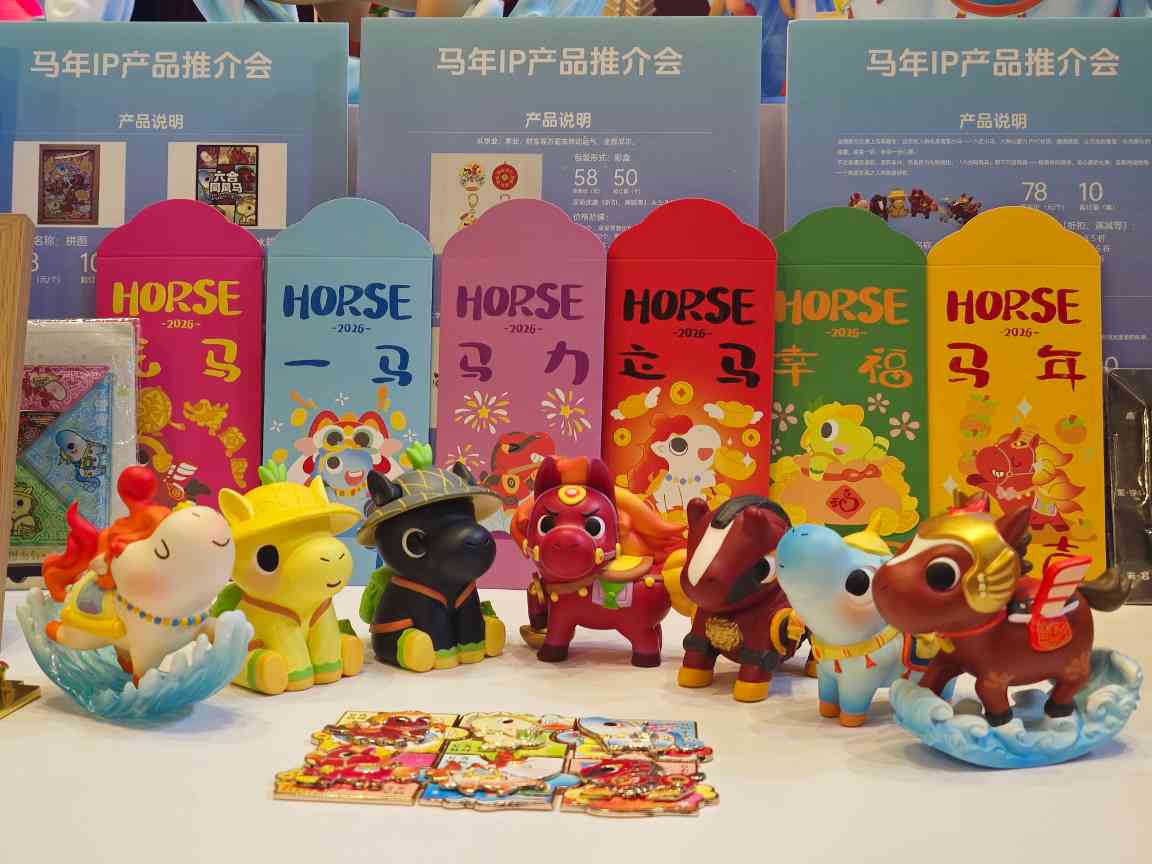 马文化推动文旅融合：符号转译与创新路径