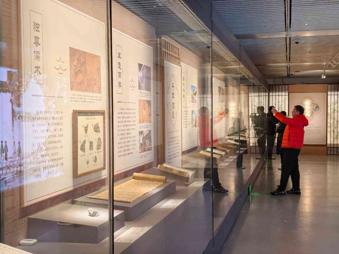 典籍里的书院展览解读书院文化与实事求是精神传承