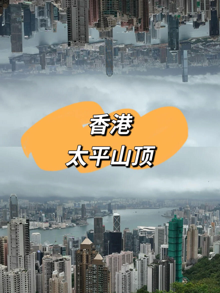 11月份香港太平山顶.jpg