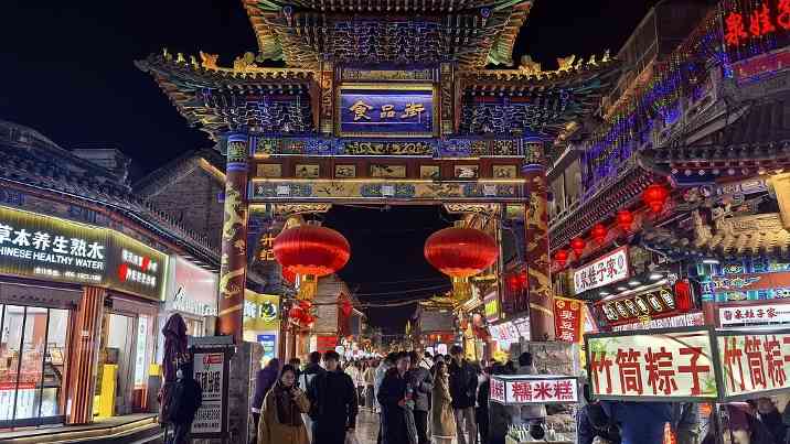 街区旅游吸引力提升策略与城市更新探索