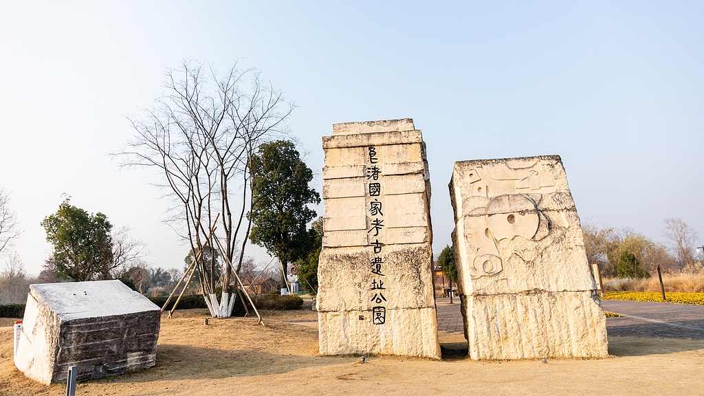 国家三部门联合发文加强大遗址保护规划用地保障