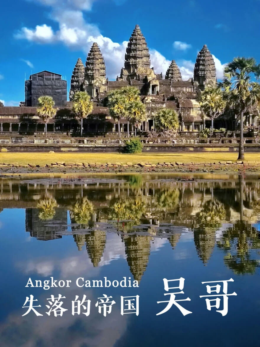 吴哥窟2.jpg
