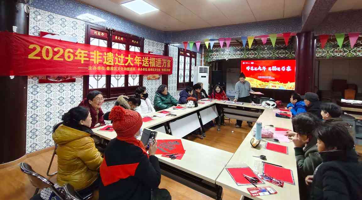 非遗过大年送福进万家活动启动 传统技艺融入新春佳节