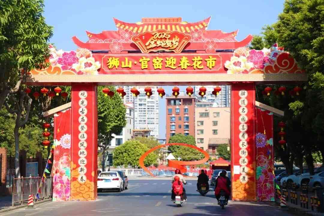 2026年春节旅游市场呈现多段式出游与三大市场同步发力态势