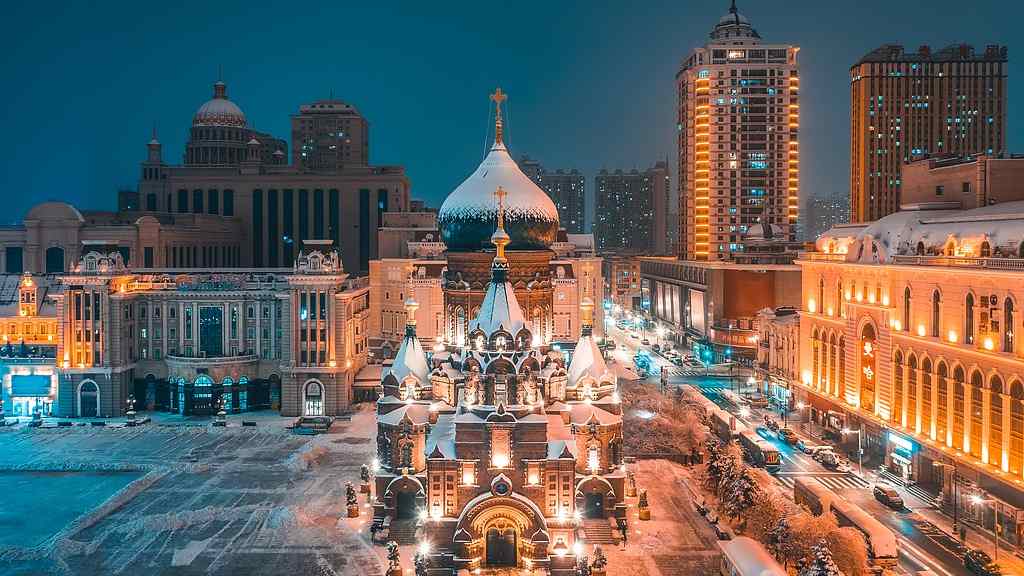 哈尔滨设立国家历史文化名城保护日 推动文旅产业高质量发展