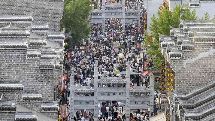 全国文旅产业数据发布 A级景区16541个接待游客67.6亿人次