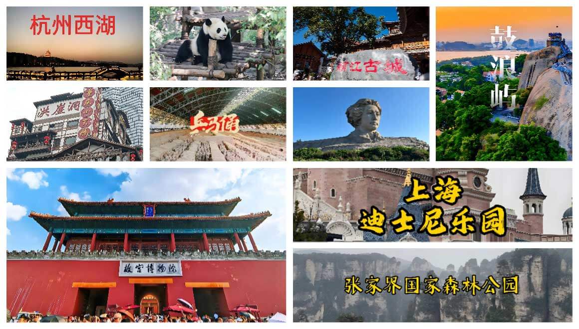 黄金景区 黄金景区