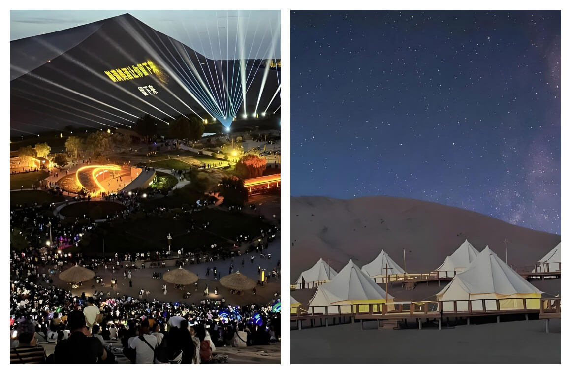 敦煌星空露营音乐节玩法升级完全指南