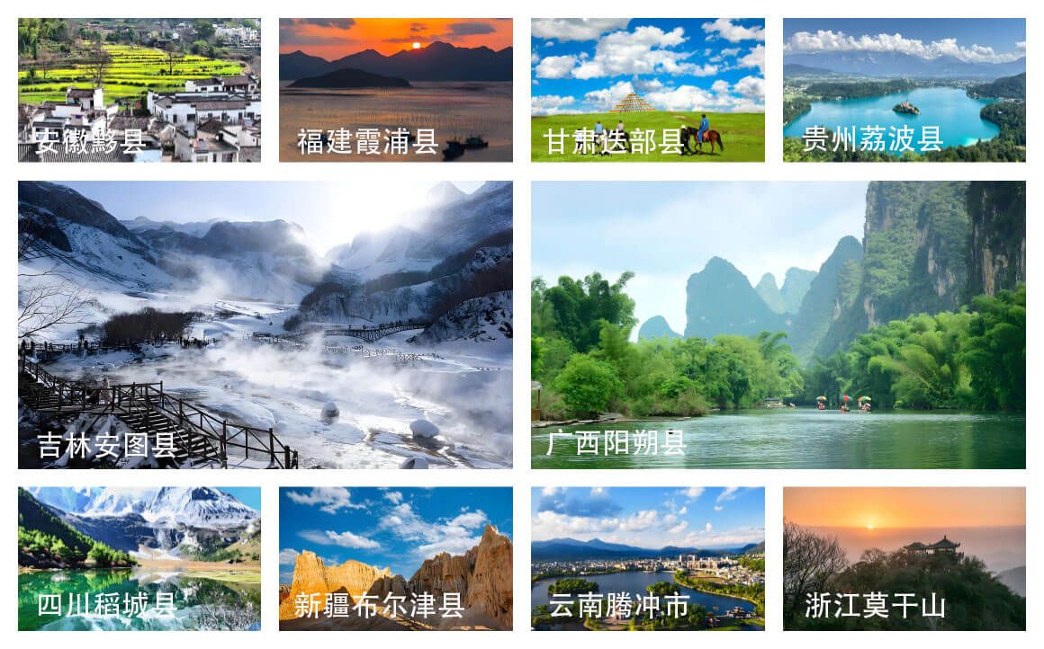 10个宝藏小众县城推荐！安图滑雪阳朔山水县域旅游完全指南