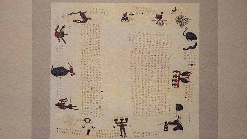 子弹库帛书79年后回归祖国开创历史文物追索新模式