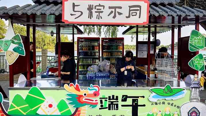 端午艾草花束成新宠，新中式装饰引领节日风尚