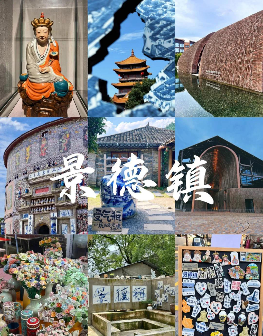 中国10座零差评神仙小城推荐，扬州运城镇远泉州等旅游攻略