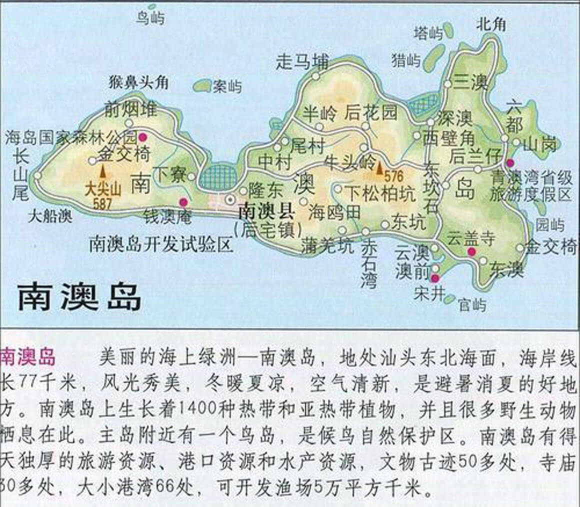 南澳岛地图.jpg