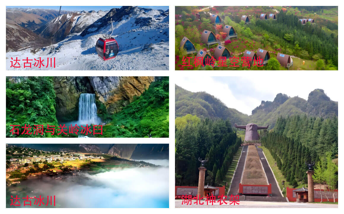 暑假避暑5大冷门胜地.jpg 暑假避暑5大冷门胜地.jpg