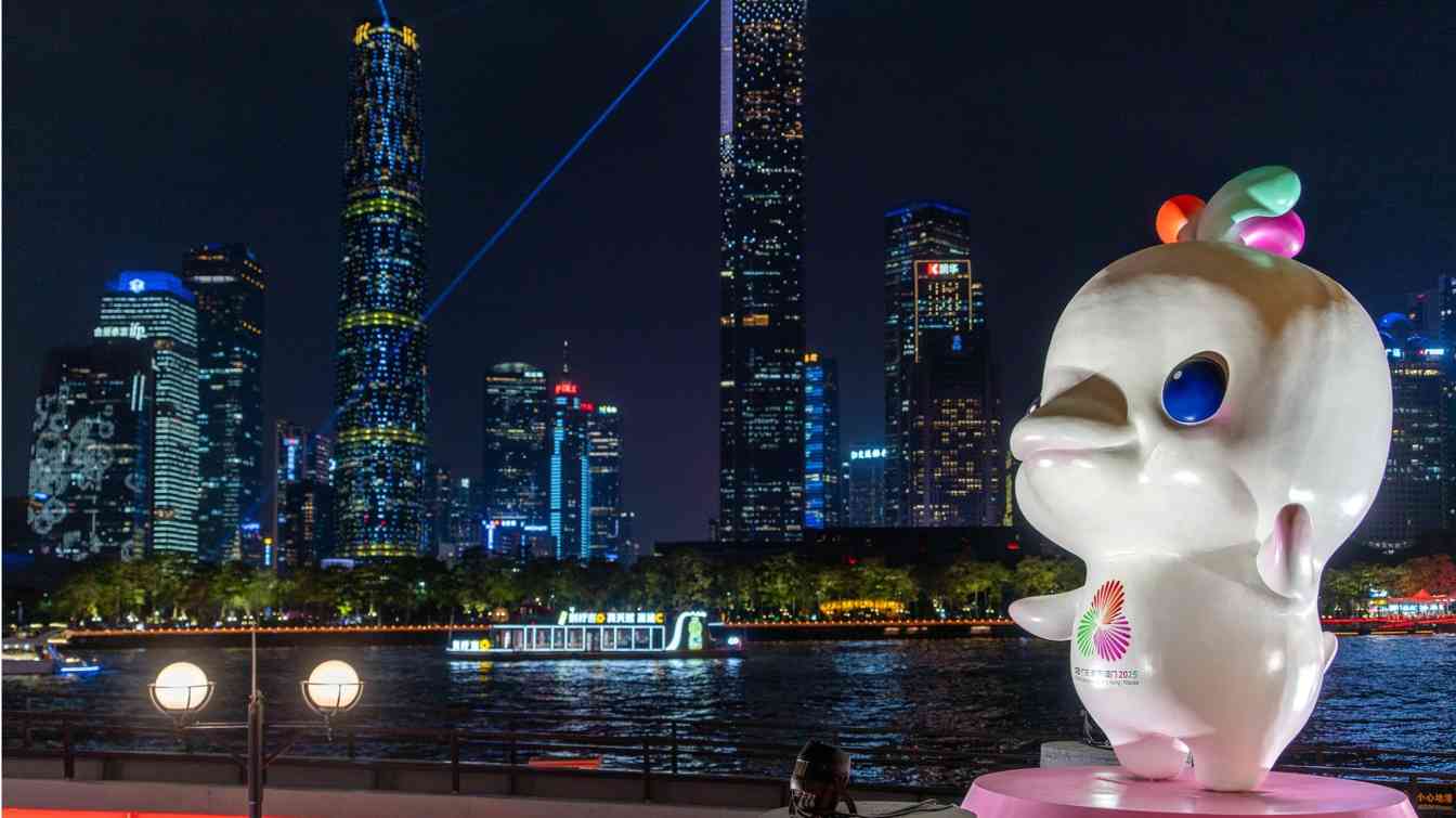 十五运会文创产品热销断货 商圈景点人气爆棚