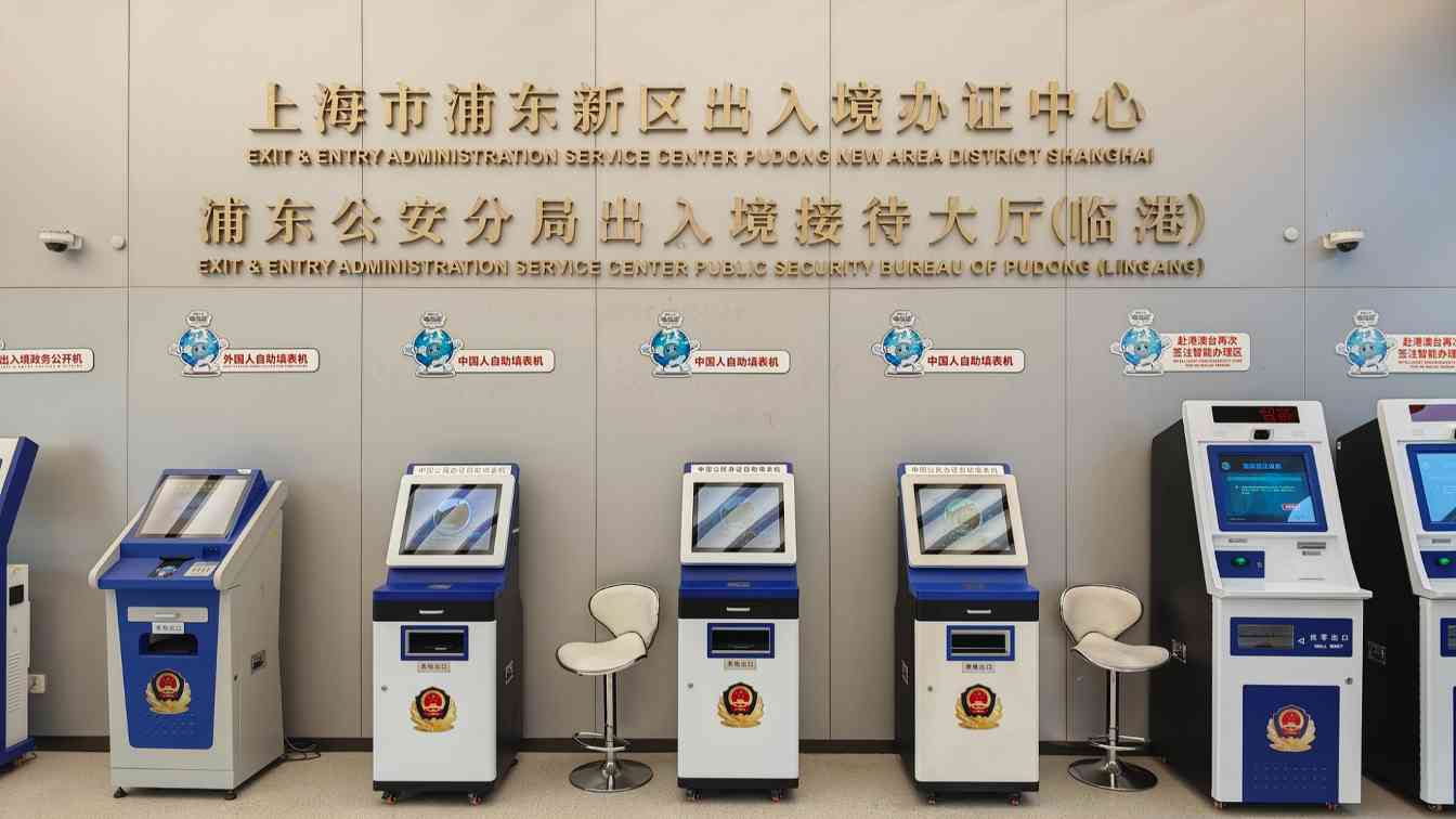 国家移民管理局推出10项出入境新政 港澳台通关全面优化