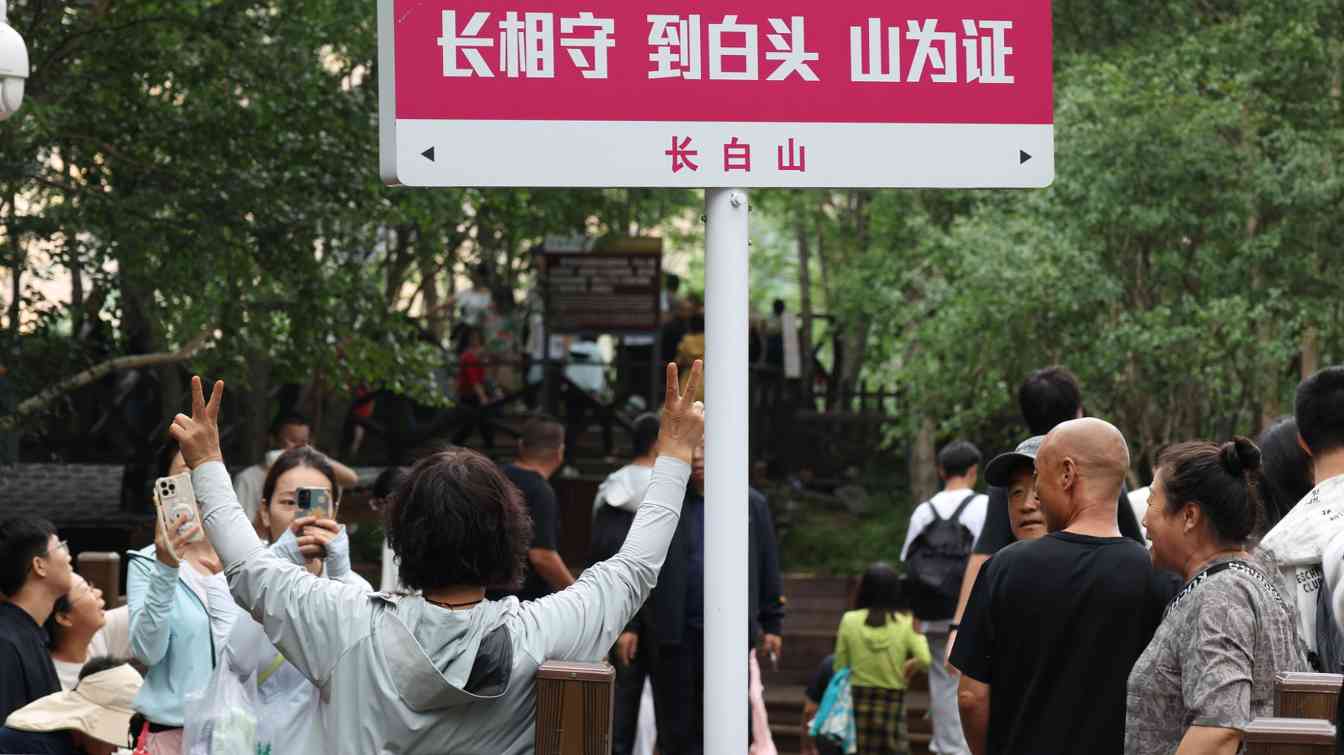 Z世代毕业生旅行新趋势：个性化体验引领色彩斑斓的暑期探索