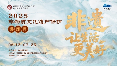 非遗传承人成果交流展示传统艺术风采