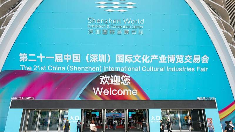 非遗数字创新推动文化产业爆发 城市文旅体验升级