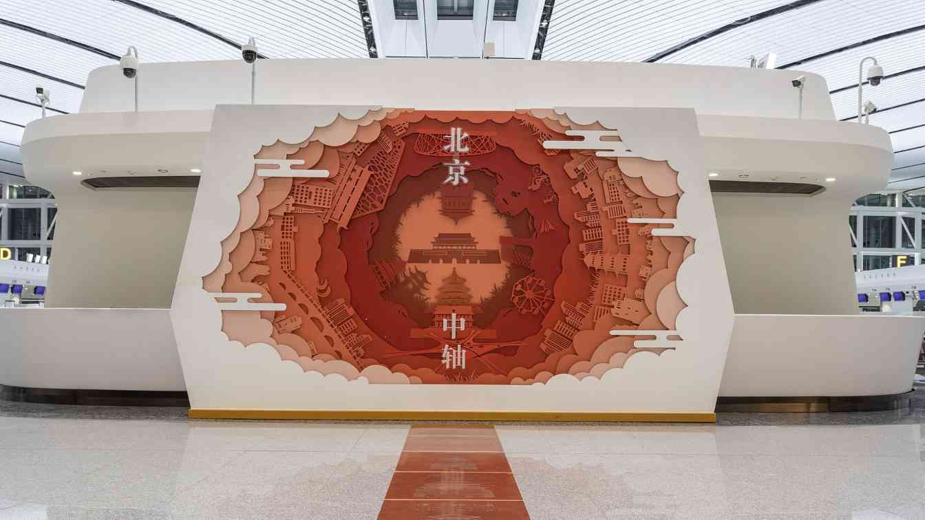 北京大兴机场旅游热度持续攀升，创新模式引领客流新高峰