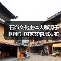 石峁文化主体人群源于哪里?国家文物局发布石峁遗址最新考古成果(图1) 石峁文化主体人群源于哪里?国家文物局发布石峁遗址最新考古成果(图1)