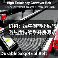 机构:端午假期小城旅游热度持续攀升房源紧俏(图2) 机构:端午假期小城旅游热度持续攀升房源紧俏(图2)