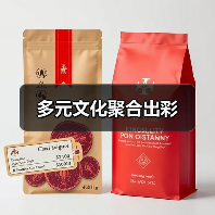 多元文化聚合出彩(图3) 多元文化聚合出彩(图3)