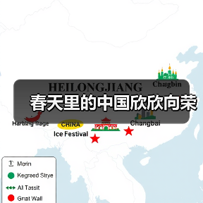春天里的中国欣欣向荣（图4）