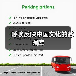呼唤反映中国文化的数据库(图1) 呼唤反映中国文化的数据库(图1)