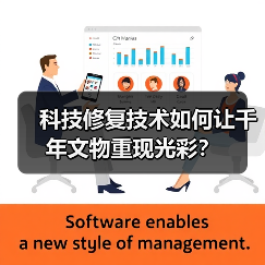 科技修复技术如何让千年文物重现光彩?(图1) 科技修复技术如何让千年文物重现光彩?(图1)