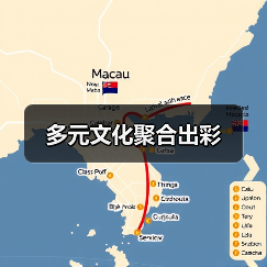 多元文化聚合出彩(图1) 多元文化聚合出彩(图1)